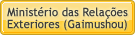 Ministério das Relações Exteriores (Gaimushou)