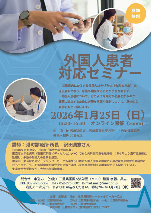 LinkIcon
